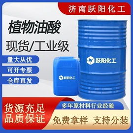 一元醇;其他生物化工;金属清洗剂