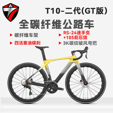 TWITTER/����T10pro-GTRS-24��̼��ά����ѹ��ɲ���г�̼�ֹ�·��