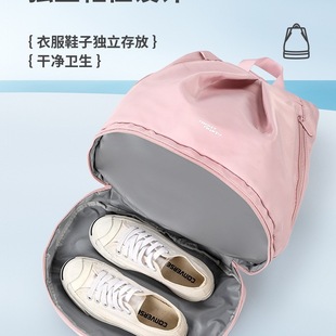 Swimming Storage Bag, Outdoor Swimming Bag, Seaside Swimsuit, Women's Wet and Dry Separation Fitness Backpack, Men's Waterproof Storage Bag