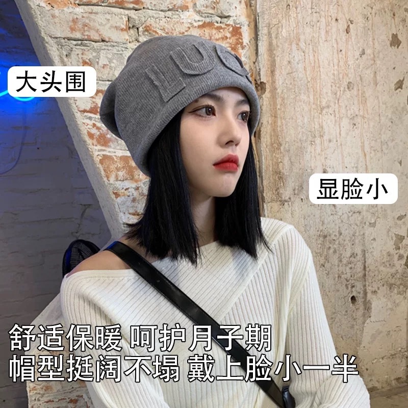 网红堆堆帽女春秋时尚字母产后月子帽日系毛线针织包头帽冬季冷帽|undefined