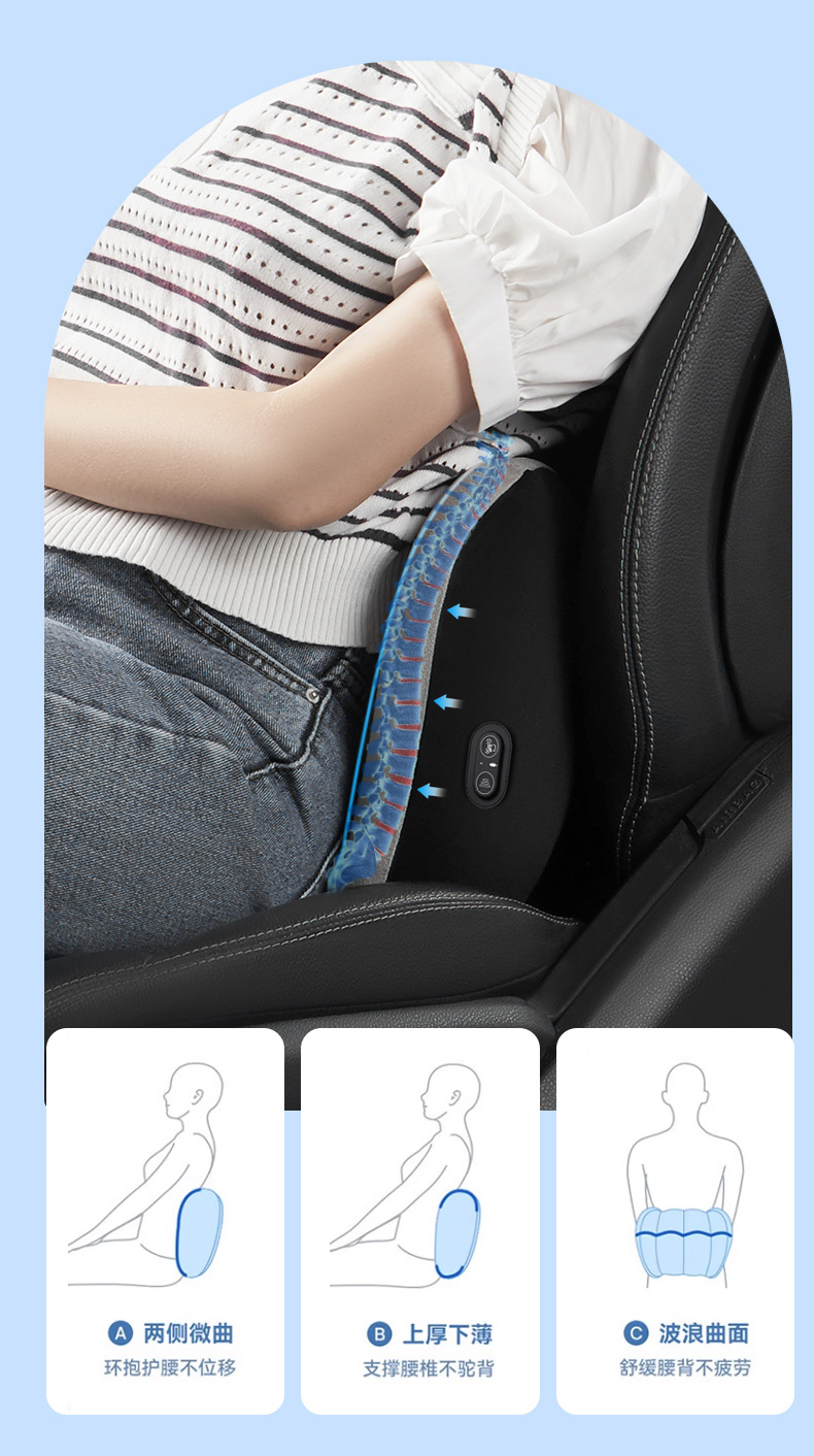 Car electric massage headrest lumbar support artifact waist support car driver cushion car lumbar support driving seat backrest
