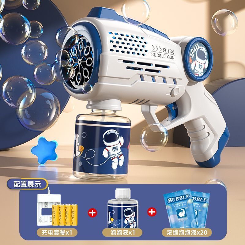 스페이스 버블건 [충전세트-블루] 버블수 1병 + 버블액 20개