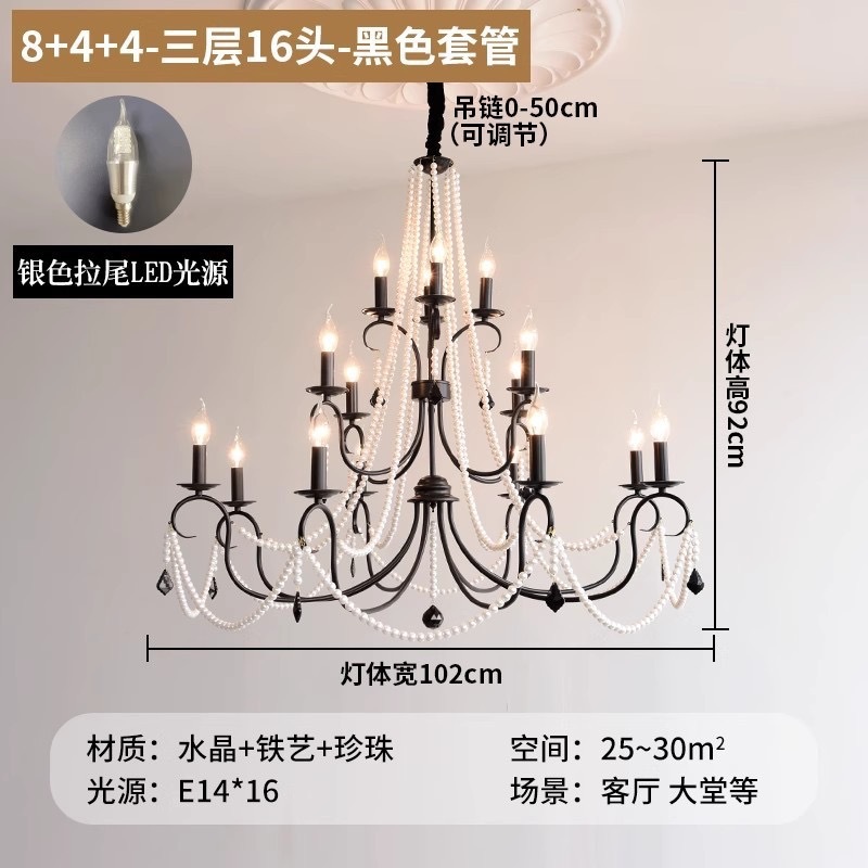 法式中古美式客厅吊灯轻奢卧室灯复古餐厅灯水晶灯高级感蜡烛吊灯|undefined
