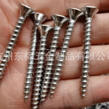 304����ֳ�ͷʮ���Թ��� ƽͷ�Թ� ľ�ݶ� ������ά�嶤ST4*30