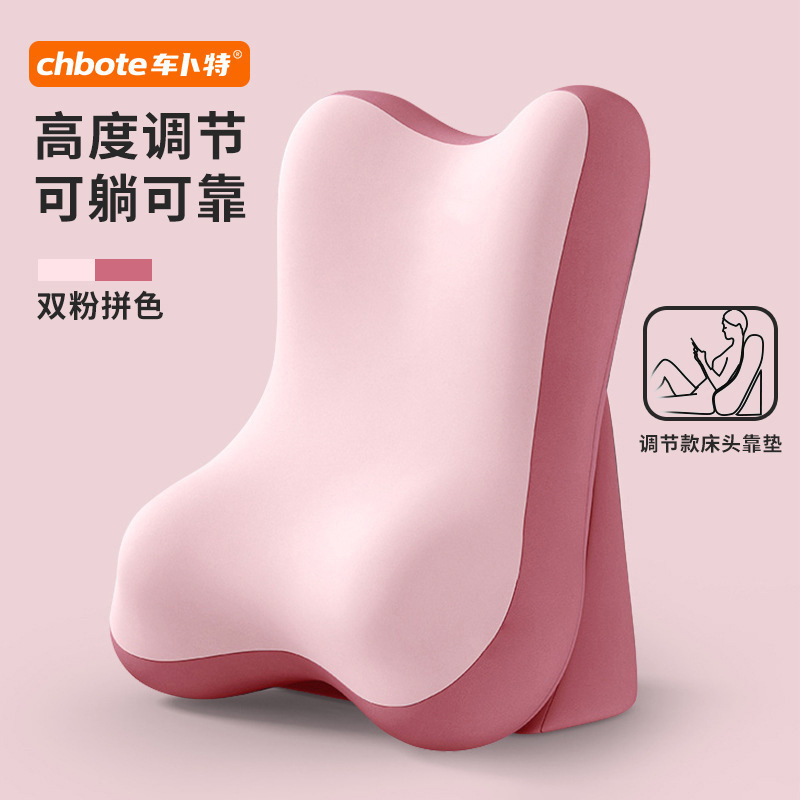 almohada de lectura en la cama, almohada de sofá, dormitorio para jugar con teléfonos móviles, almohada de respaldo multifuncional para proteger el cuello y la cintura