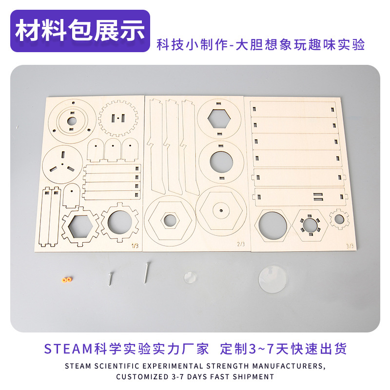 Hecho a mano DIY los niños de Ciencia y Tecnología pequeño material astronómico telescopio experimento científico estudiantes creativo invención