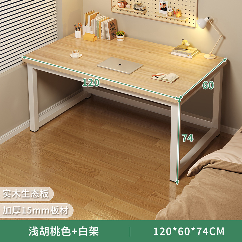 Escritorio de computadora para el hogar moderno y minimalista dormitorio de madera maciza estudio escritorio de escritorio para adultos escritorio de oficina rectangular