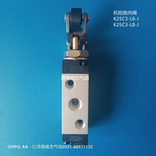 �C�ؓQ���yK25C3-L8-J