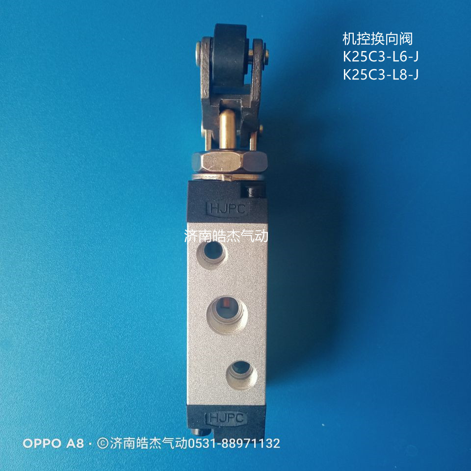 机控换向阀K25C3-L8-J