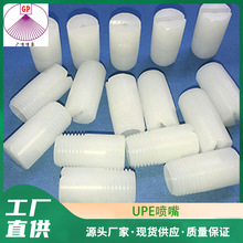 upe���� PCBˮƽ�C�O����UPE���� �߉����칤�I��ϴ���쇊�^