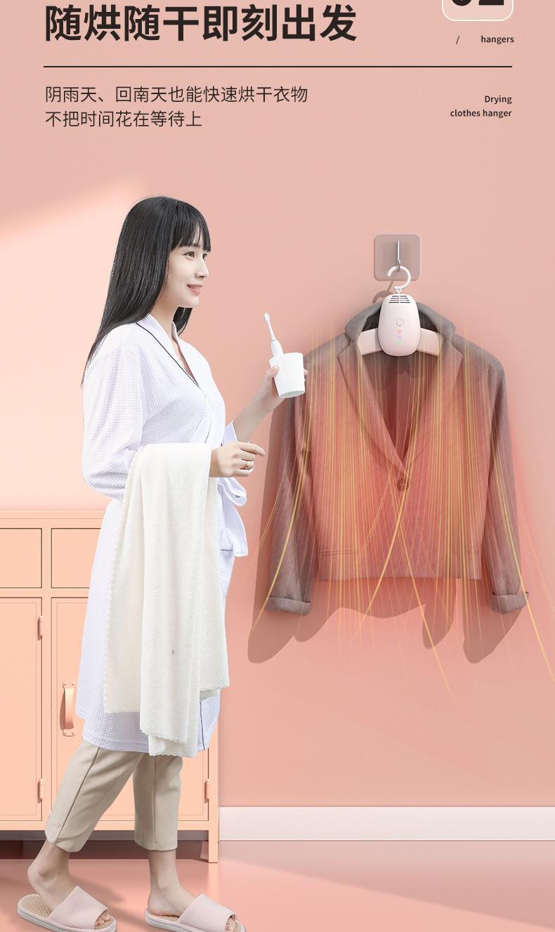 烘干衣架_04.jpg