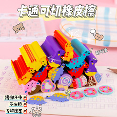 Cartoon-shaped cutting eraser for children, cute cartoon animal design, suitable for primary school students' art and painting erasers