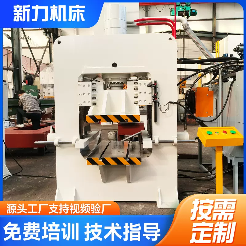 多工位模锻液压机多向锻框架式油压机315T800T热模锻液压锻造机