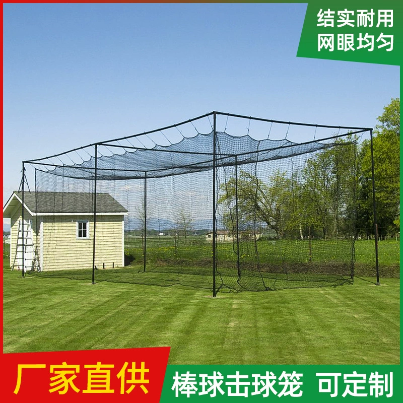 120 стренги 5 см черный бейсбол ударяя Кейдж Бейсбол удар чистой практики чистой PE узел чистой