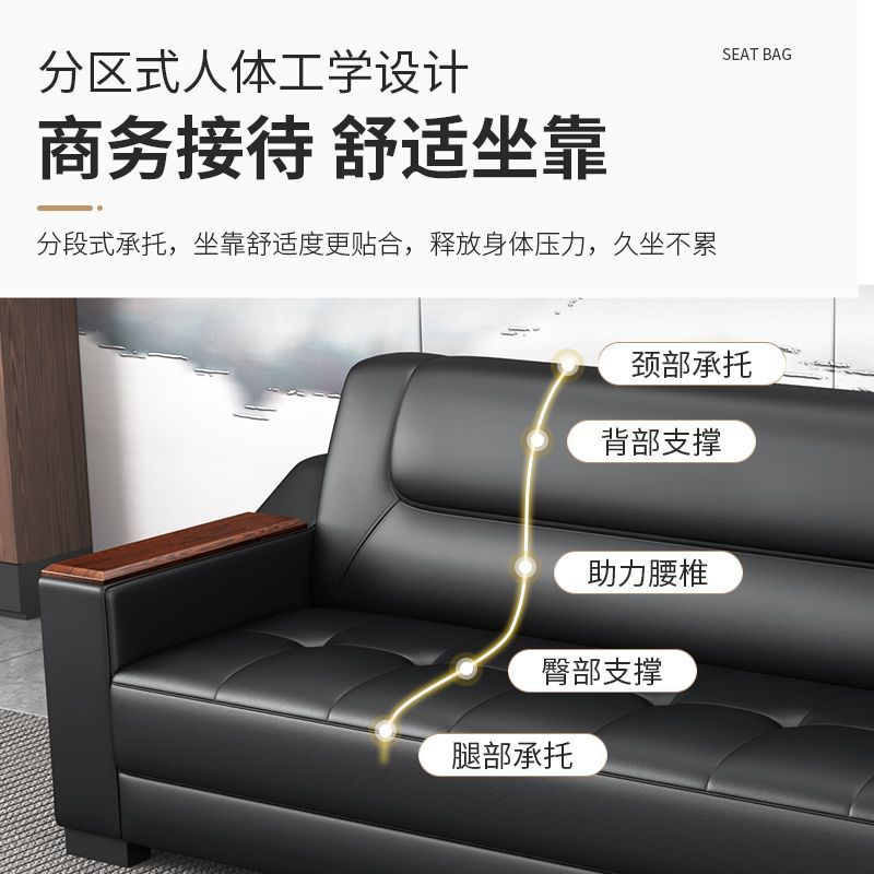 Sofá de oficina de cuero simple y moderno reunión de negocios recepción ocio mesa de centro para tres personas juego de combinación arte de cuero