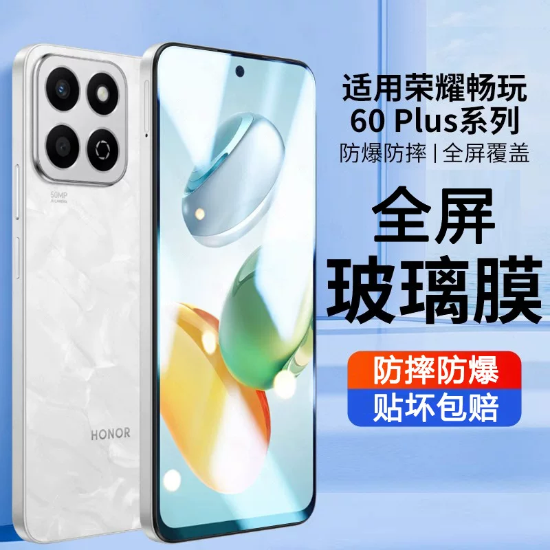 Honor, совместимый мобильный телефон, 60plus, 50plus, 40S, 30, 30m, 20