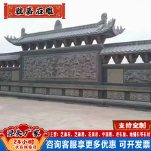 石材浮雕壁画厂家花岗岩石雕户外影壁墙 青石别墅小区广场迎门墙