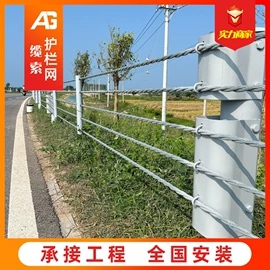 声屏障;不锈钢网;防护栏