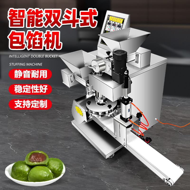 全自動饅頭機はいくらですか。水煎包肉饅頭機ステンレス商用饅頭機は一度に成型します|undefined