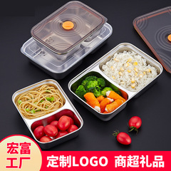 304ステンレス製仕切り付き食器、2つの仕切りが付いた正方形の鮮度保持ボックス、弁当箱、冷蔵庫収納、屋外用仕切り付き食器