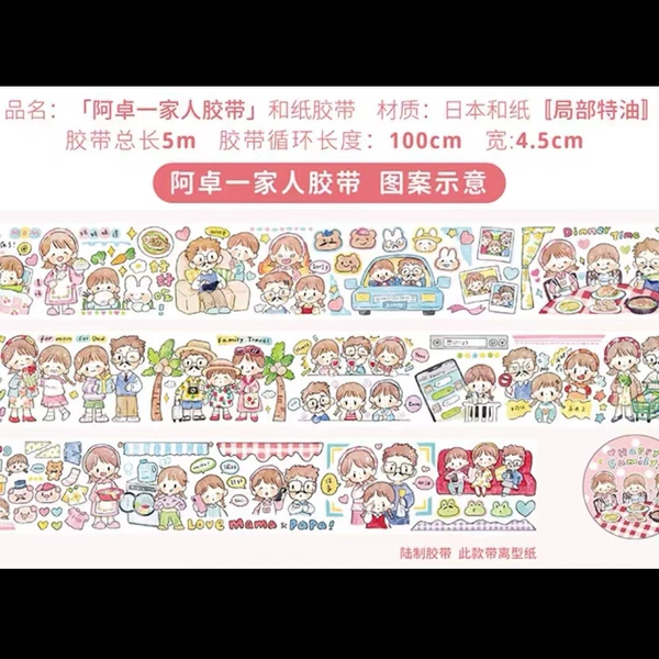 (Round 100cm) A Zhuo family