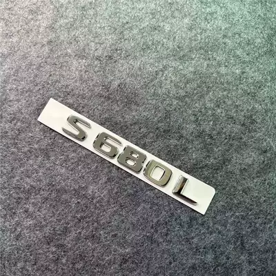 Car logo and vertical emblems - standard-s680l