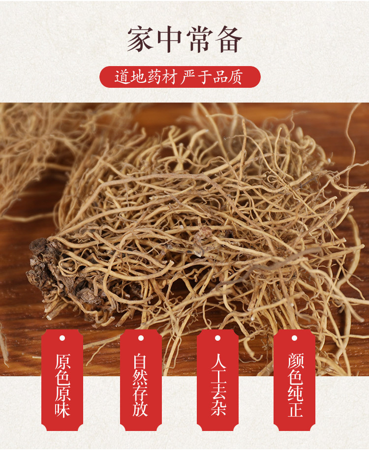 Wild Asarum Powder Xi Xin 细辛 Dried Chinese Herbal Powder 200g overview