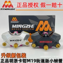 ���㿨�QM19�ֵ���С�з��̖Сţ�Ħ���b���x���Qֱ�����b