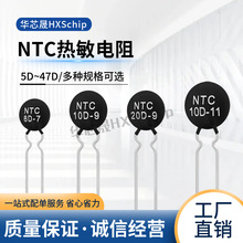 NTC�������ؓ�ض�ϵ�� 5D 8D 10D 20D 33D 47D-5 7 9 11 15 20