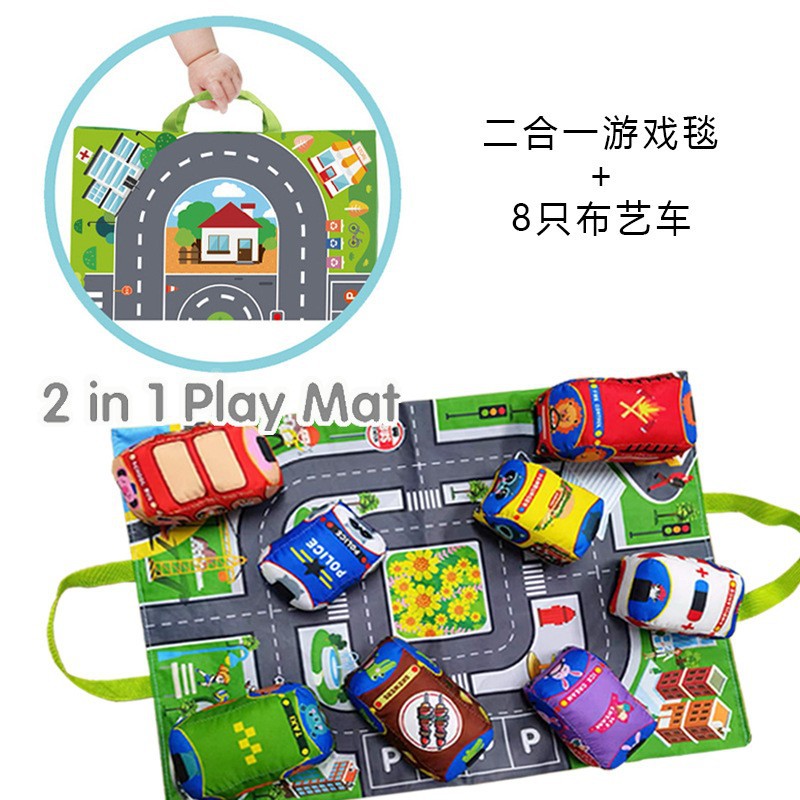 투인원 게임 담요 + 8 천 차