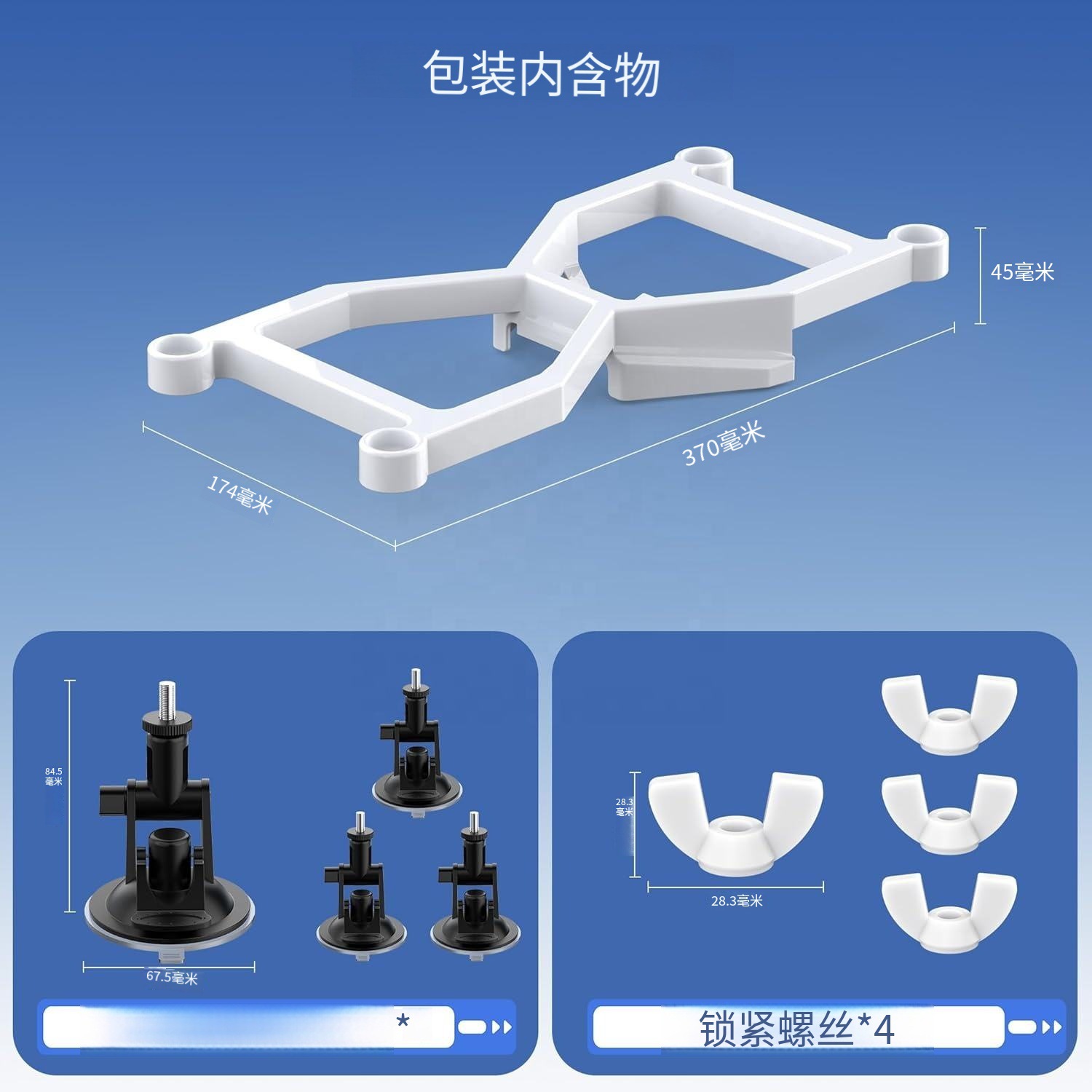 Mini磁吸车载支架卫星网络迷你天线磁吸套件便携车顶强磁固定支架