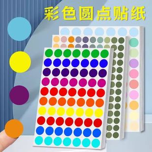 Cross-Border Label Stickers Round Color-Coded Self-Adhesive Label Stickers 10-Color Sticker Folder Handmade