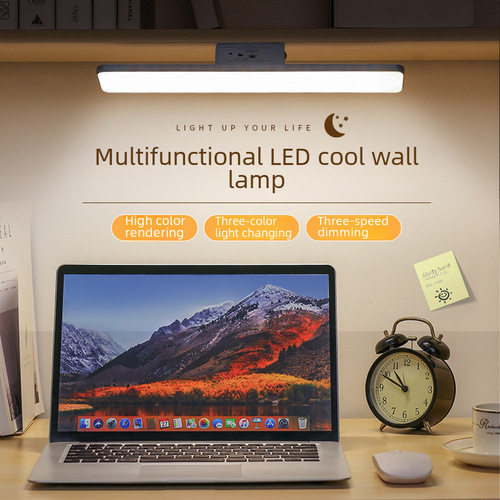 Eye-protection Desk Lamp Student-Specific Multi-functional Magnetic Wall Lamp Smart Voice Control Bedside Charging Night Lamp