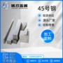 大量库存碳素结构钢