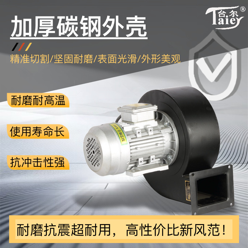 工业专用DF多翼式离心鼓风机高效节能低噪音运行工厂车间通风换气