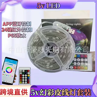 led灯带5v幻彩皮线灯套装串串灯低压USB蓝牙户外露营氛围灯装饰灯