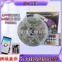 低压露营蓝牙幻彩灯带