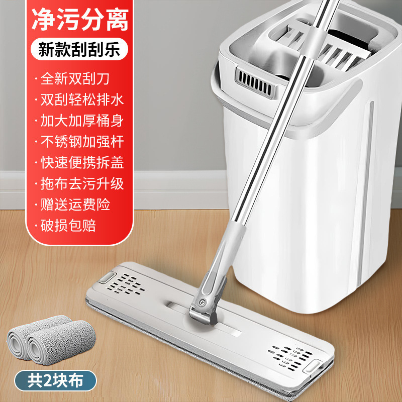 新款平板拖把家用一拖净免手洗懒人水桶一体墩布拖布拖地|undefined
