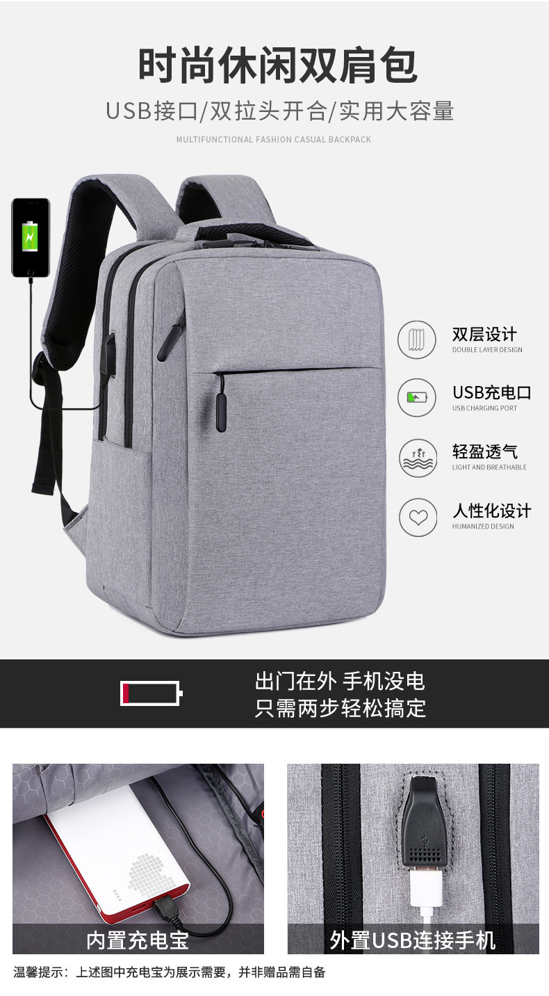 Multi-functional backpack, men's business commuting backpack, USB shoulder computer bag, large-capacity student campus schoolbag undefined