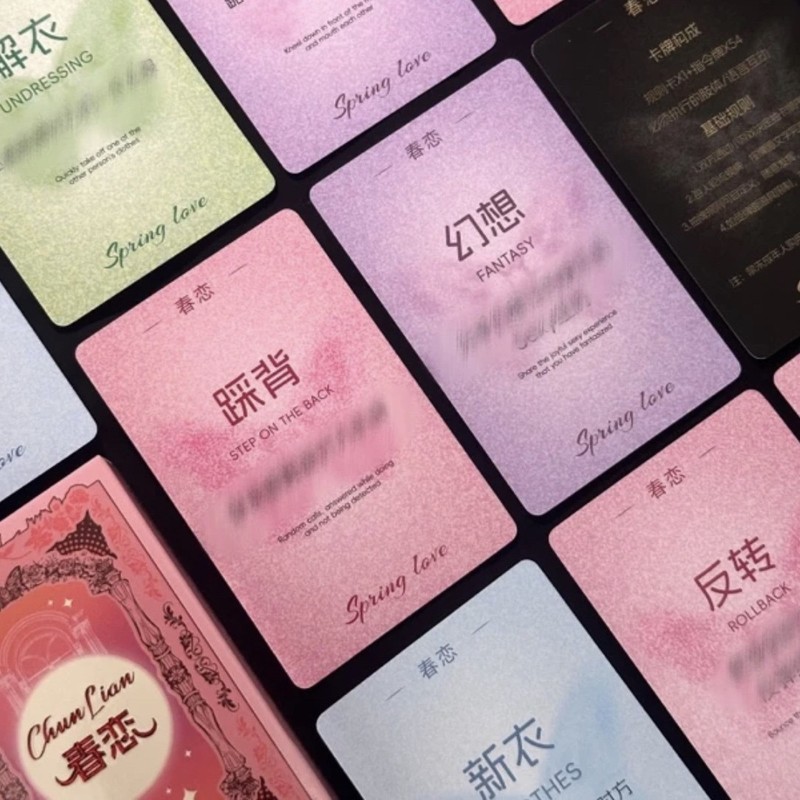 7色カード表面 春の恋のカップルカード カップルクリエイティブカード ダブルインタラクティブ 春の恋のエンターテイメント 漫画アニメーションプレイ|undefined