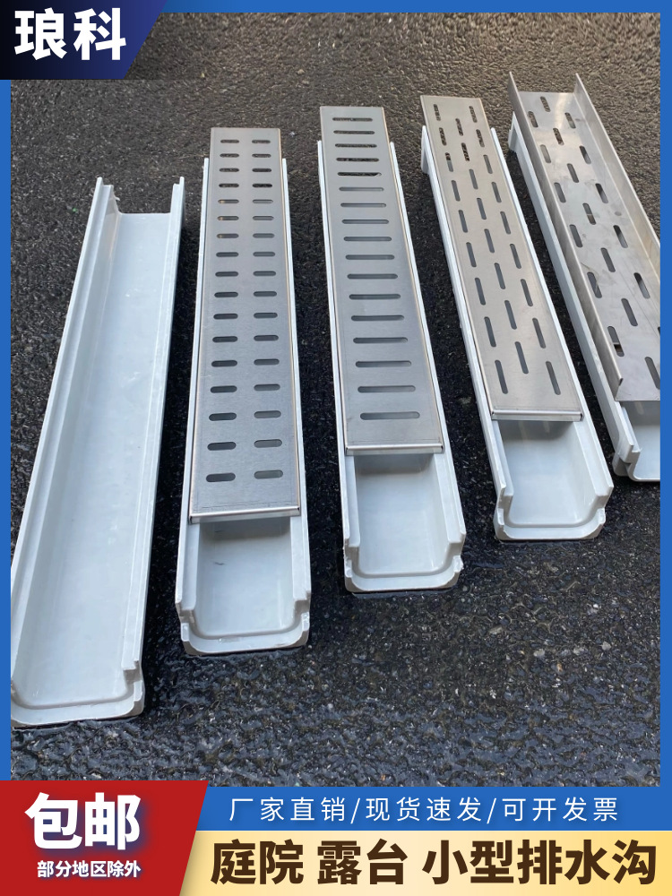 热卖成品排水沟形厨房排水沟 不锈钢盖板水沟排水地沟水各尺寸批