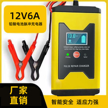 �S�����lԴ�^���S��܇늄�܇Ħ��܇�����ޏ��}�_�ƿ�����12v6a