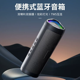 蓝牙音箱;麦克风/话筒;蓝牙耳机