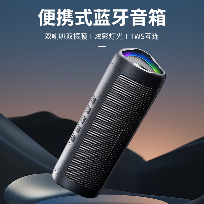 Cyber's New Bluetooth 5.3 Colorful Light Portable Tws Waterproof Bluetooth Speaker Hd Call