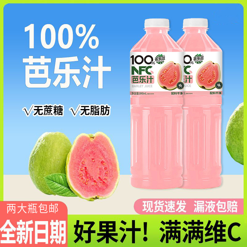 [핫셀 팩] 구아바 주스 큰 병 2개