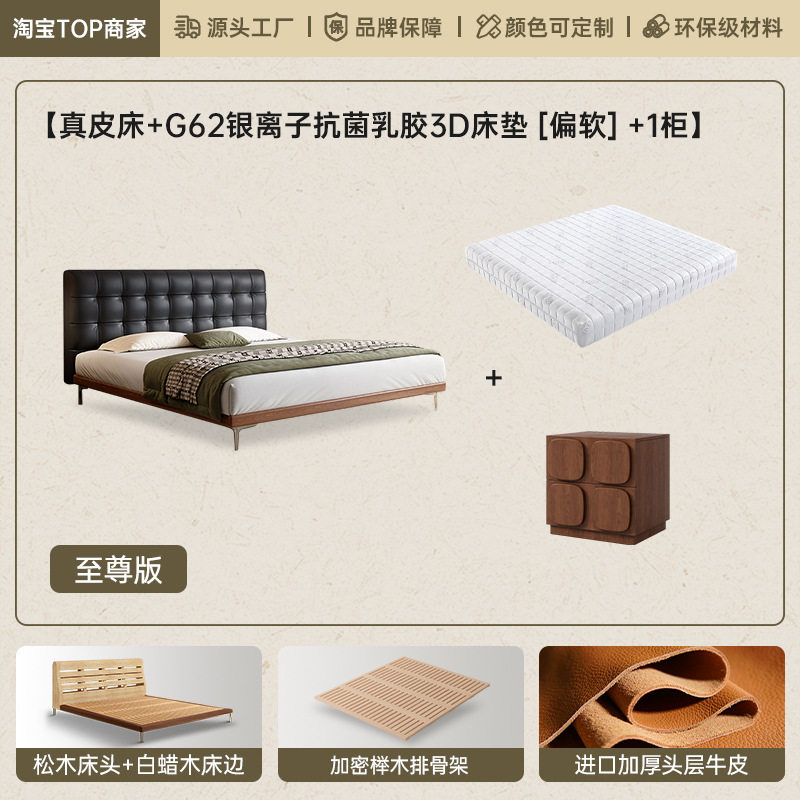 Cama de cuero principal simple red retro madera de cera blanca minimalista waffle doble cama de madera sólida de envoltura suave piel de vaca