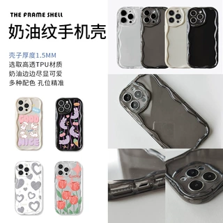 知泰iPhone15promax手机壳14/13/12Pro苹果14来图定制11奶油纹壳