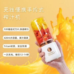 Juicer Household Small Portable Juicer Portable One-Person Juicer Fruit Juicer Dormitory Mixing Cup