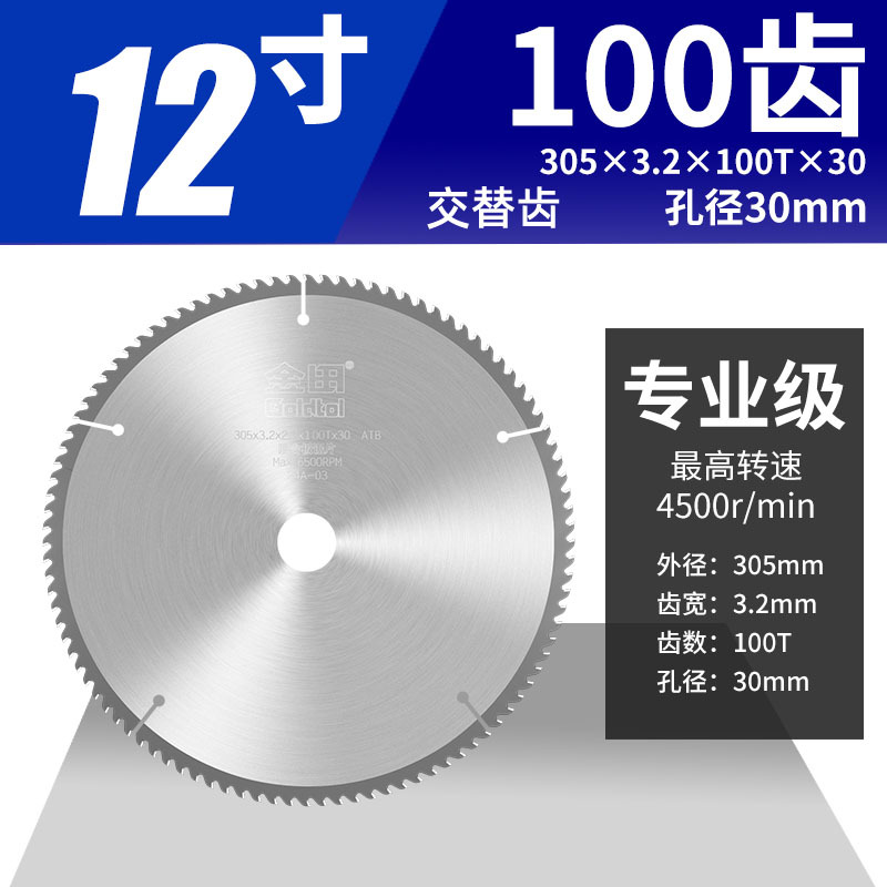 Jintian hoja de sierra de aleación de madera profesional 4 / 7 / 9 pulgadas para madera de mano sierra circular eléctrica madera contrachapada corte de madera sólida