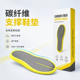 鞋垫/增高垫;矫正器;鞋辅件